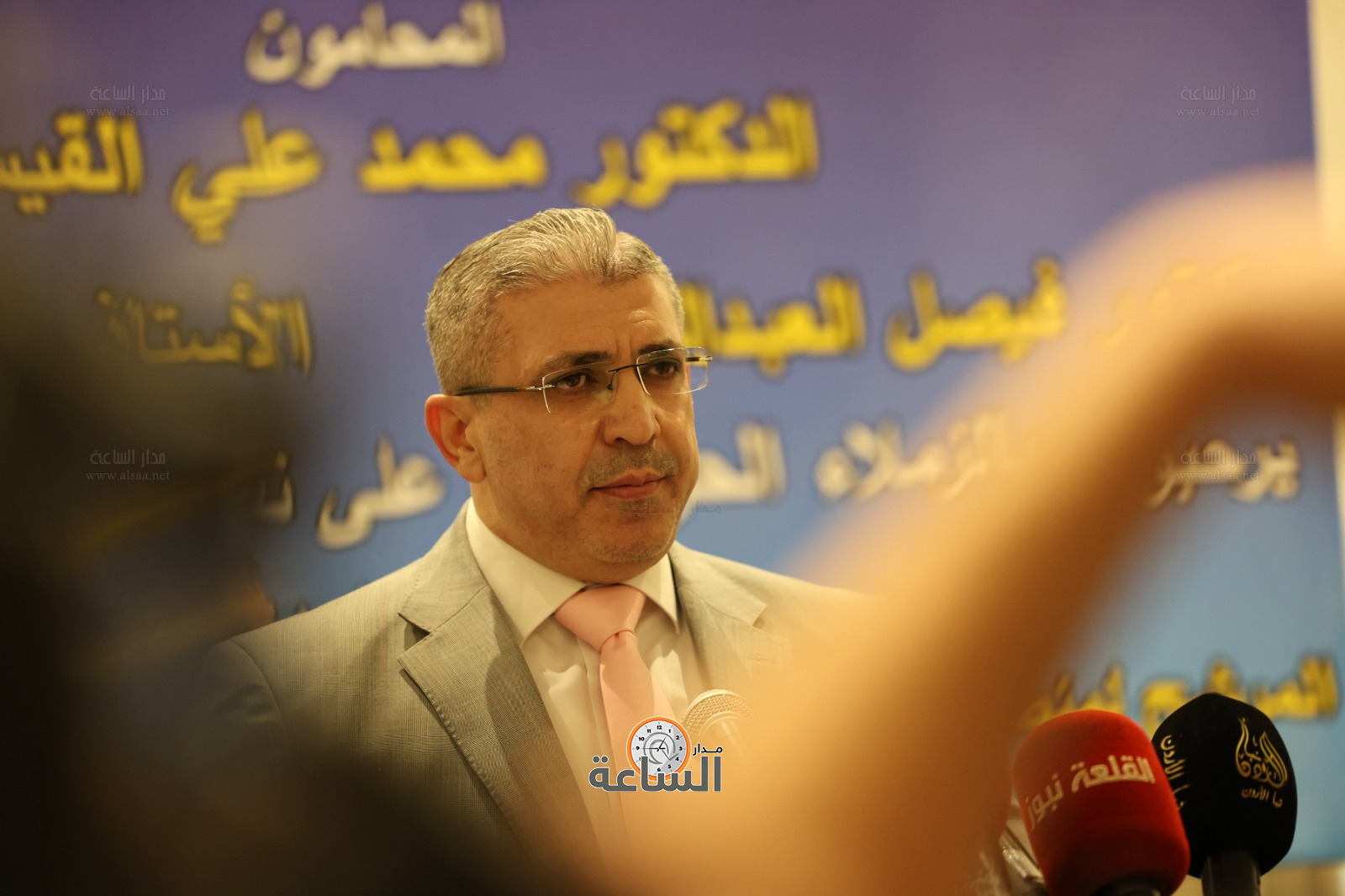 Madar Al-Saa Images 0.7025018597141022