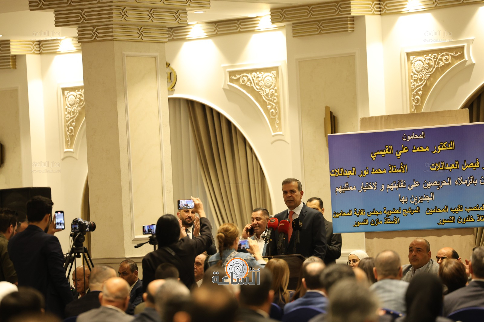 Madar Al-Saa Images 0.7008892368868919