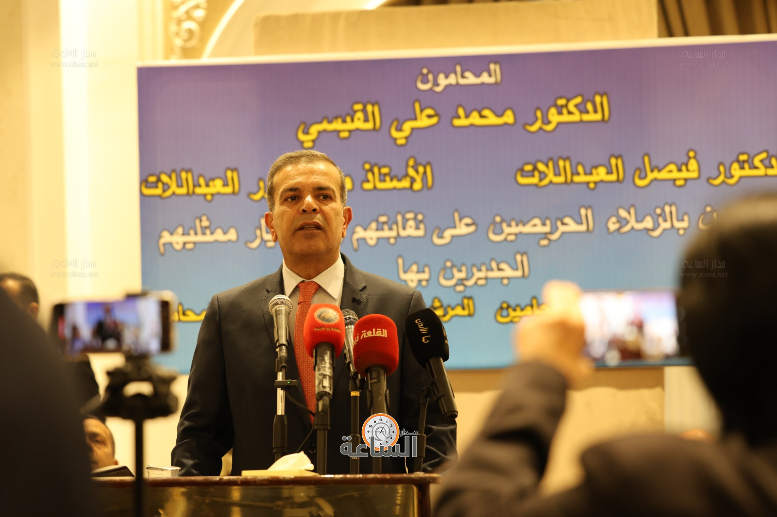 Madar Al-Saa Images 0.41703967801308695