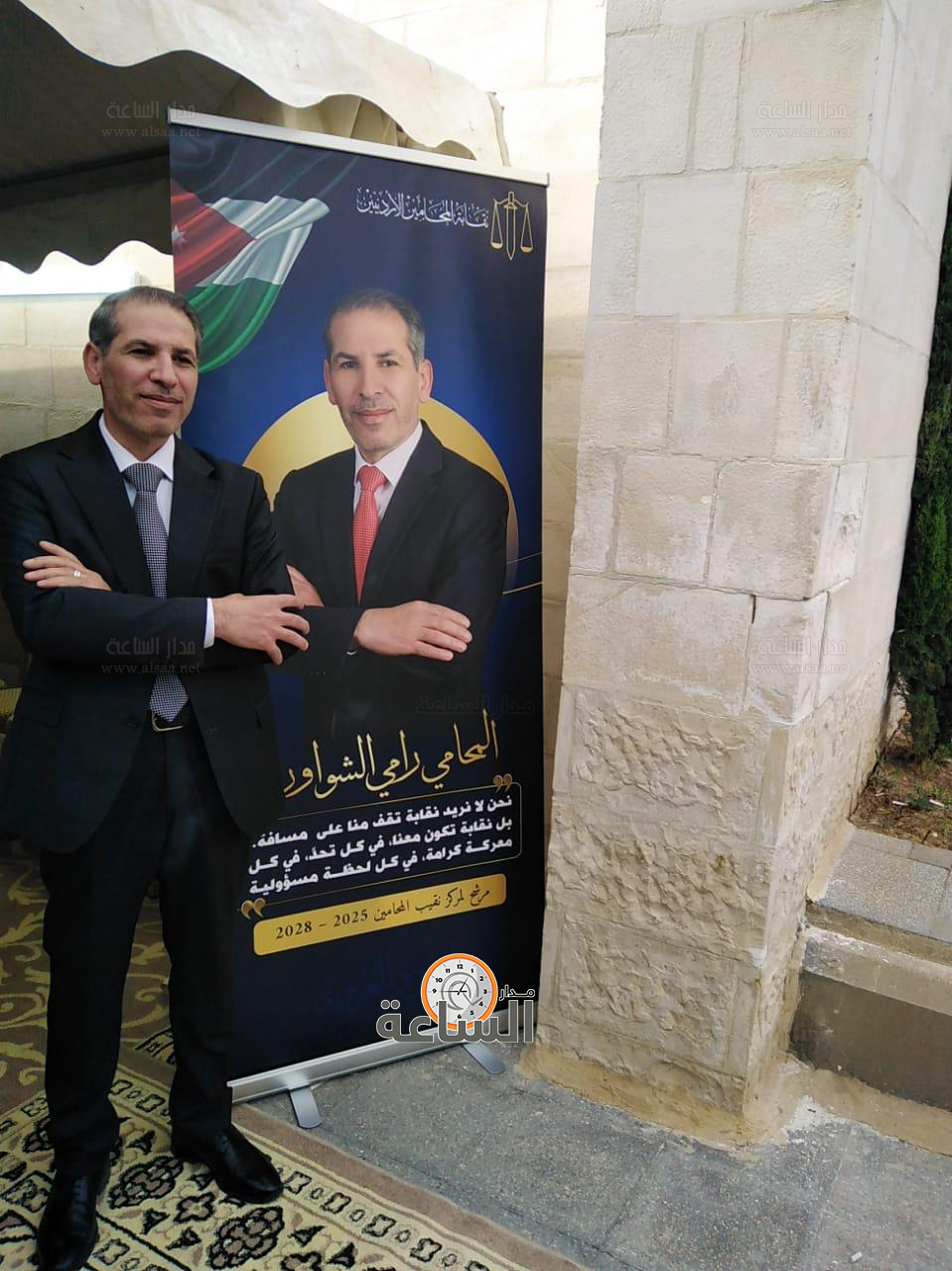 Madar Al-Saa Images 0.03068030176725378