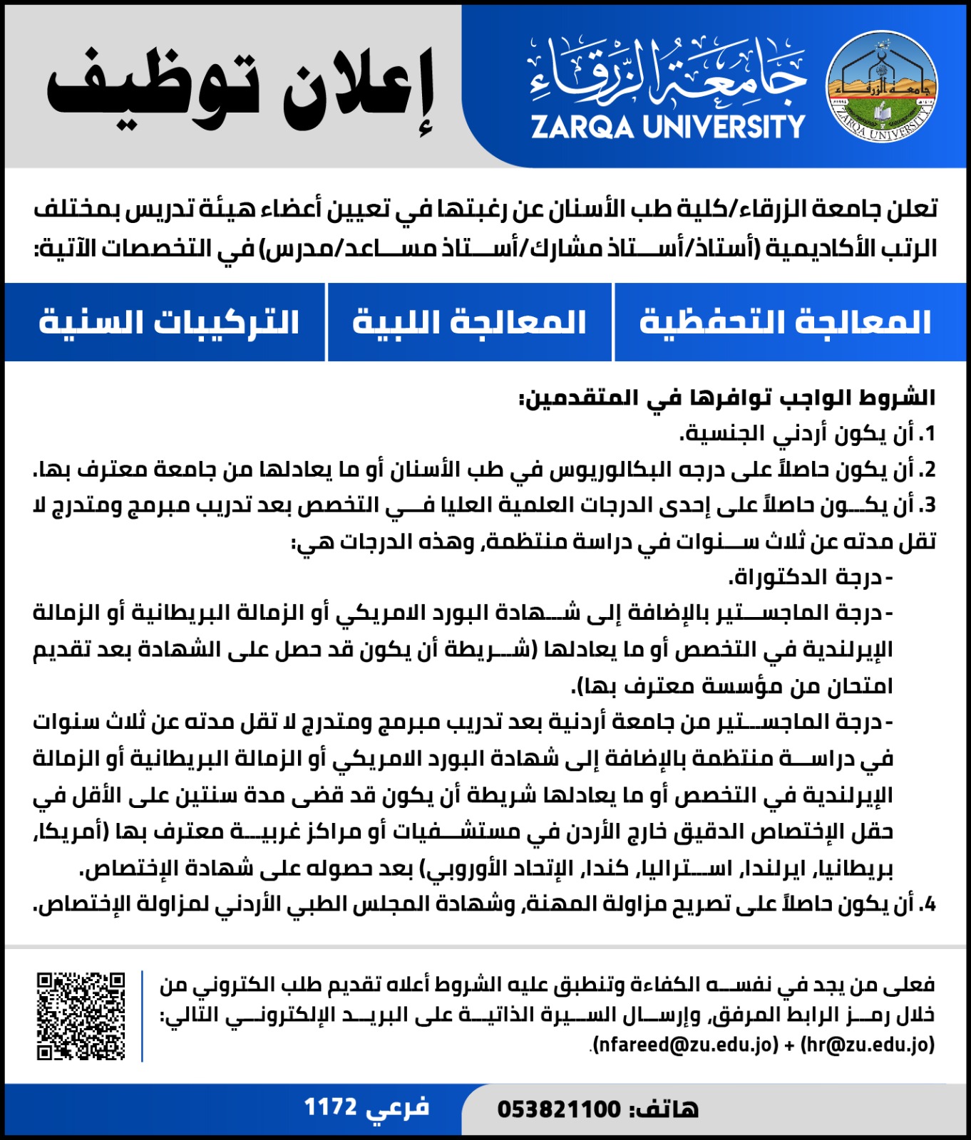 Madar Al-Saa Images 0.4738861885572251