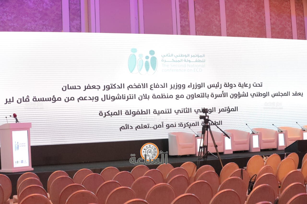 Madar Al-Saa Images 0.7546412239386019