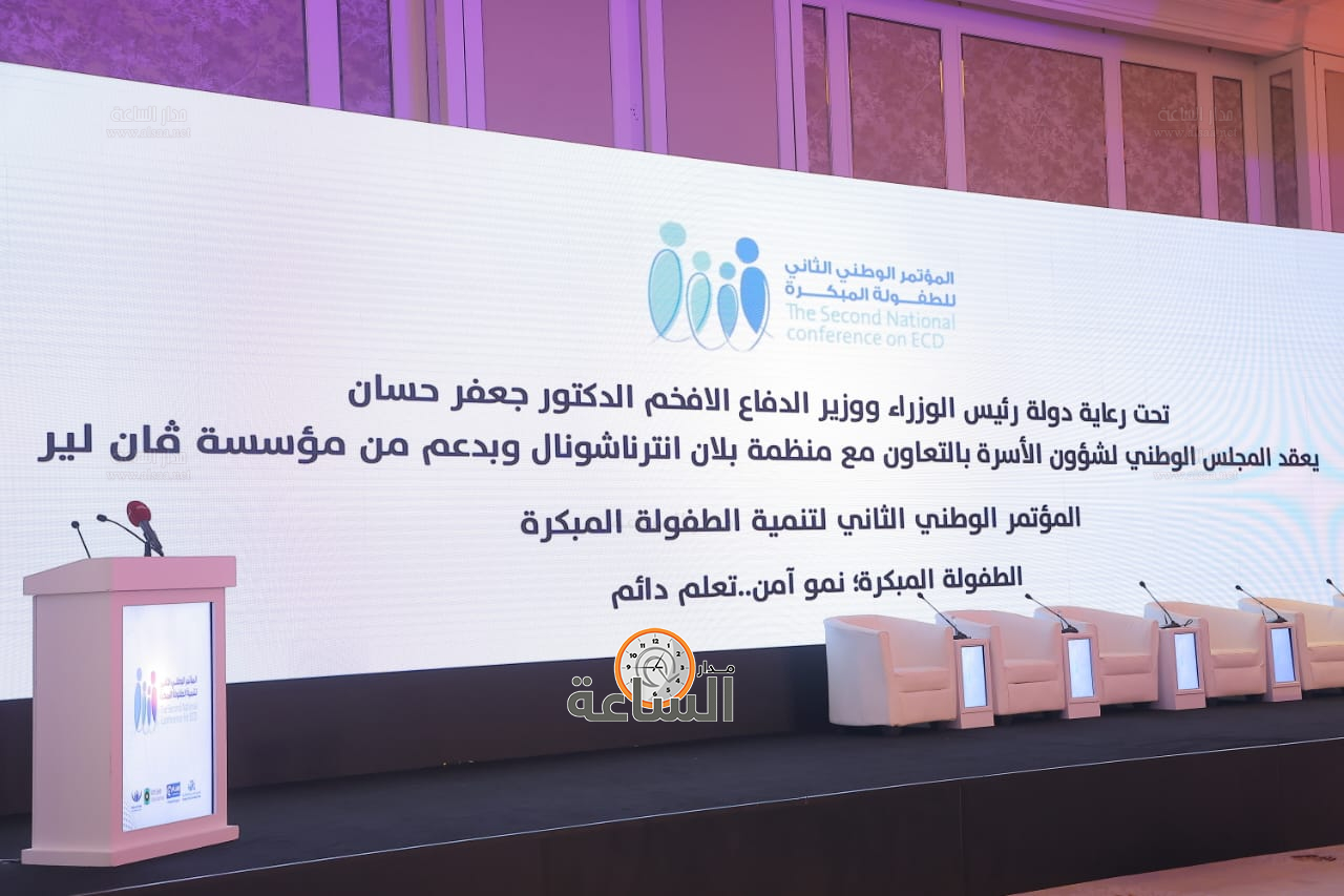 Madar Al-Saa Images 0.7036043737559583