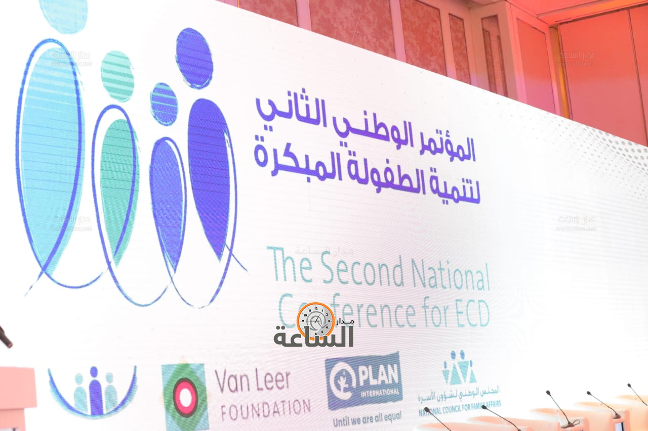 Madar Al-Saa Images 0.11346028777801642