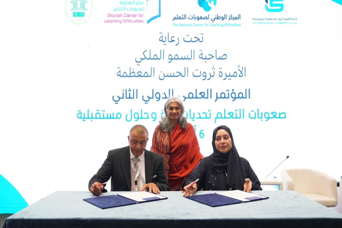 Madar Al-Saa Images 0.8390175976497678