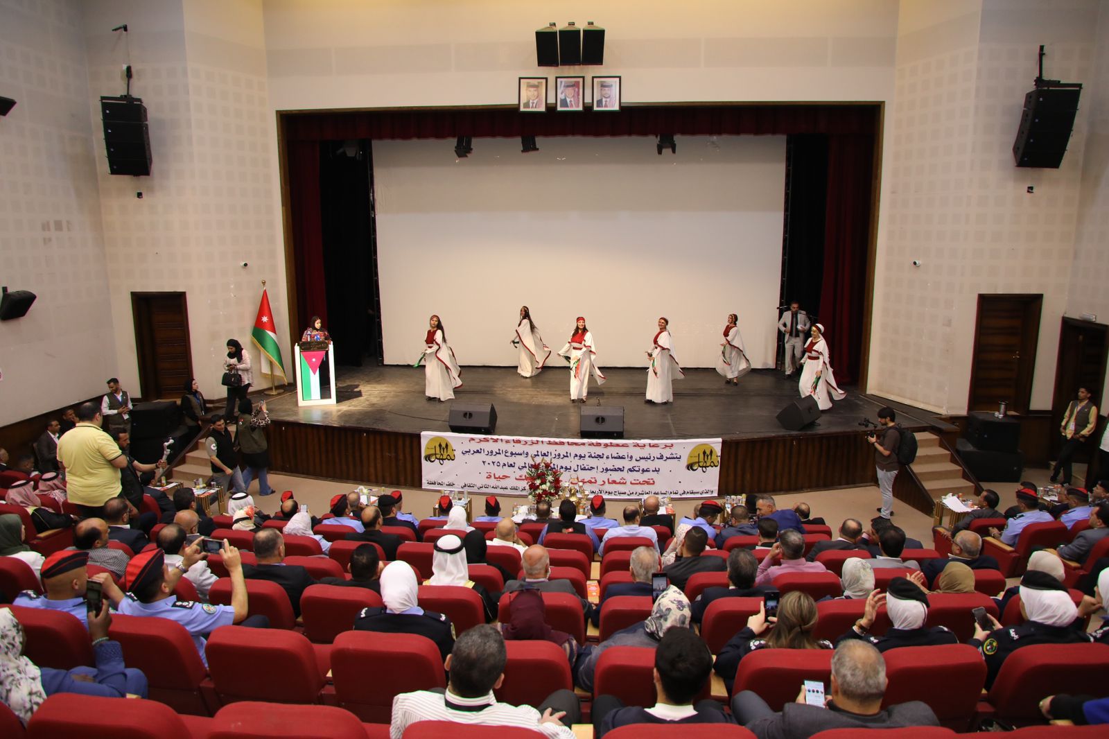 Madar Al-Saa Images 0.6494865461780757