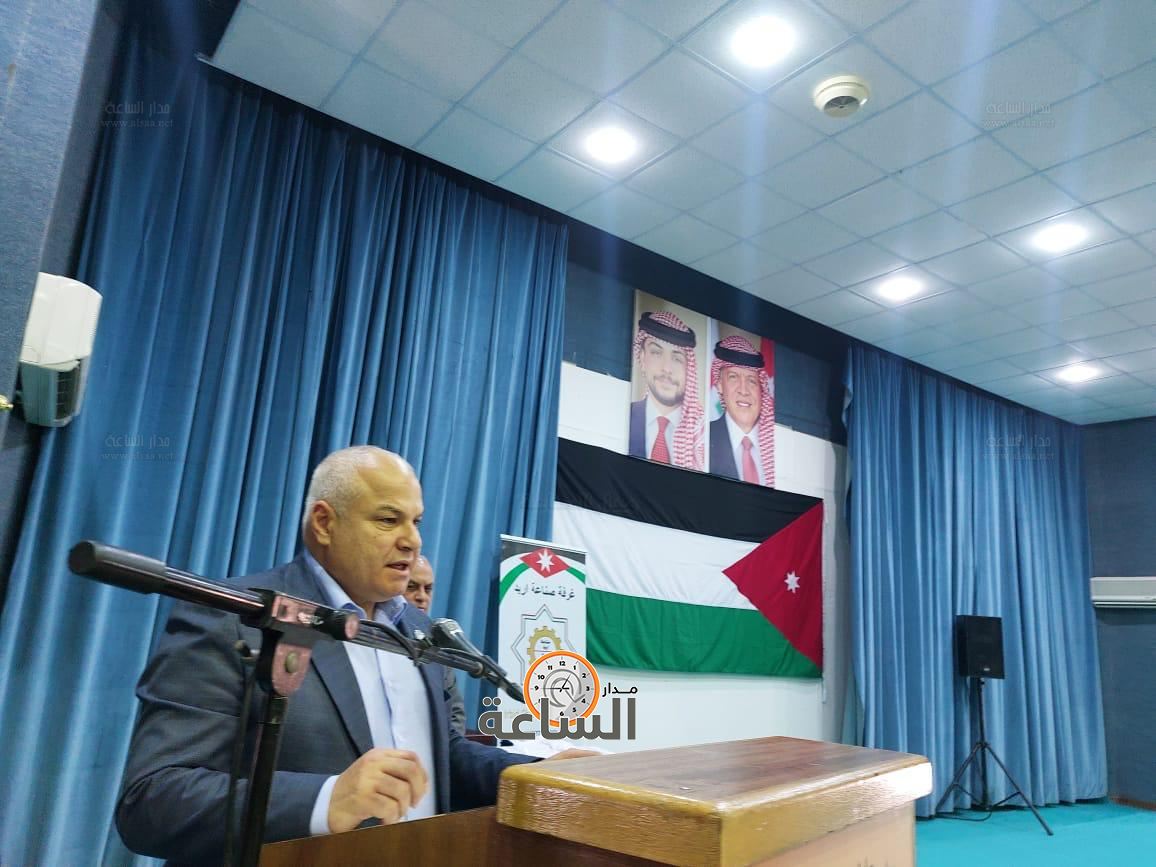 Madar Al-Saa Images 0.7268328379611506