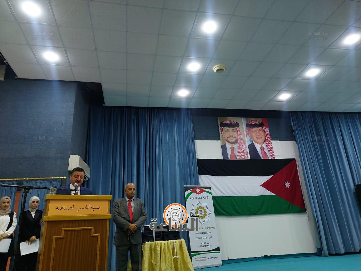 Madar Al-Saa Images 0.03560356542956733