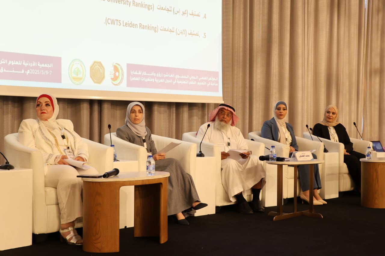 Madar Al-Saa Images 0.1310195485371486