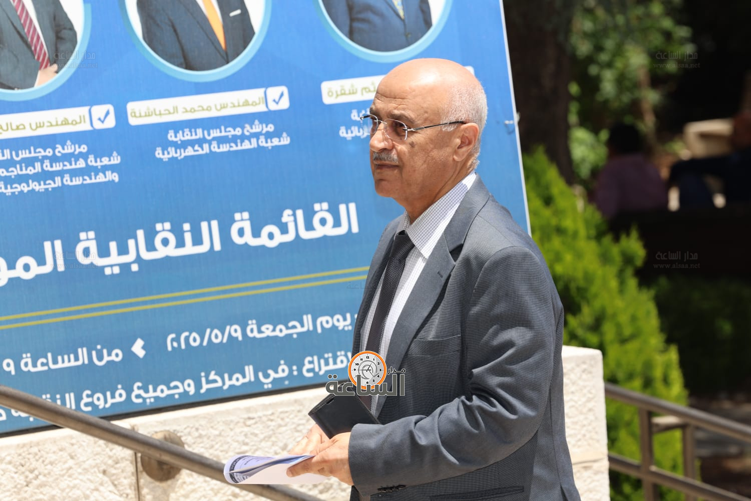 Madar Al-Saa Images 0.4526384587118777