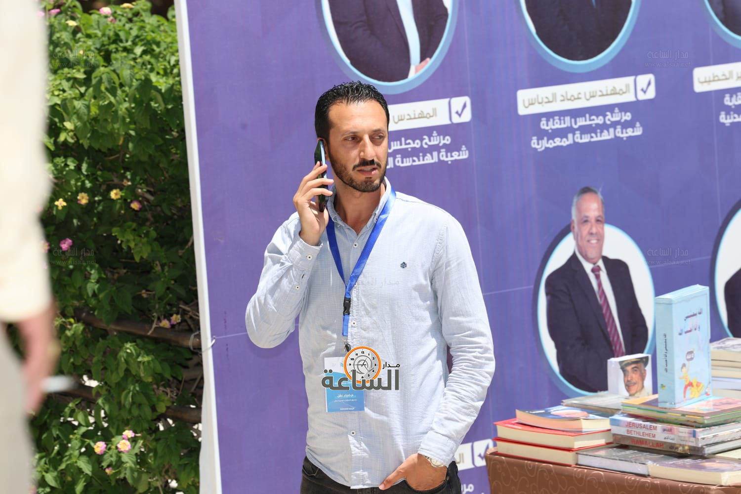 Madar Al-Saa Images 0.1778000407392637