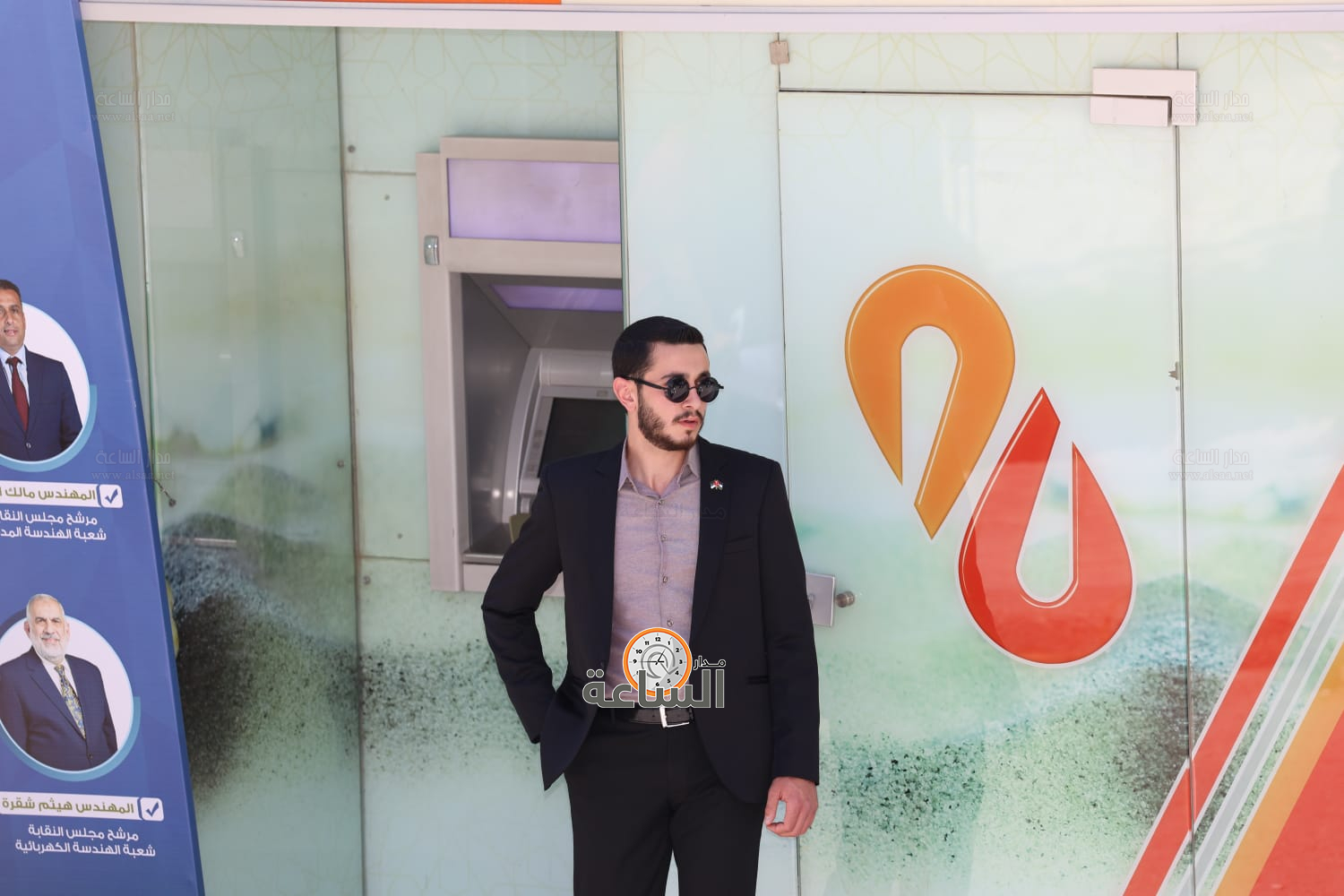 Madar Al-Saa Images 0.4519050757021065