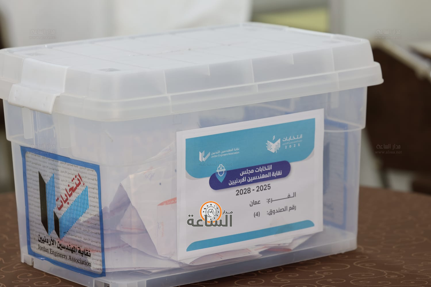 Madar Al-Saa Images 0.9241140365379241