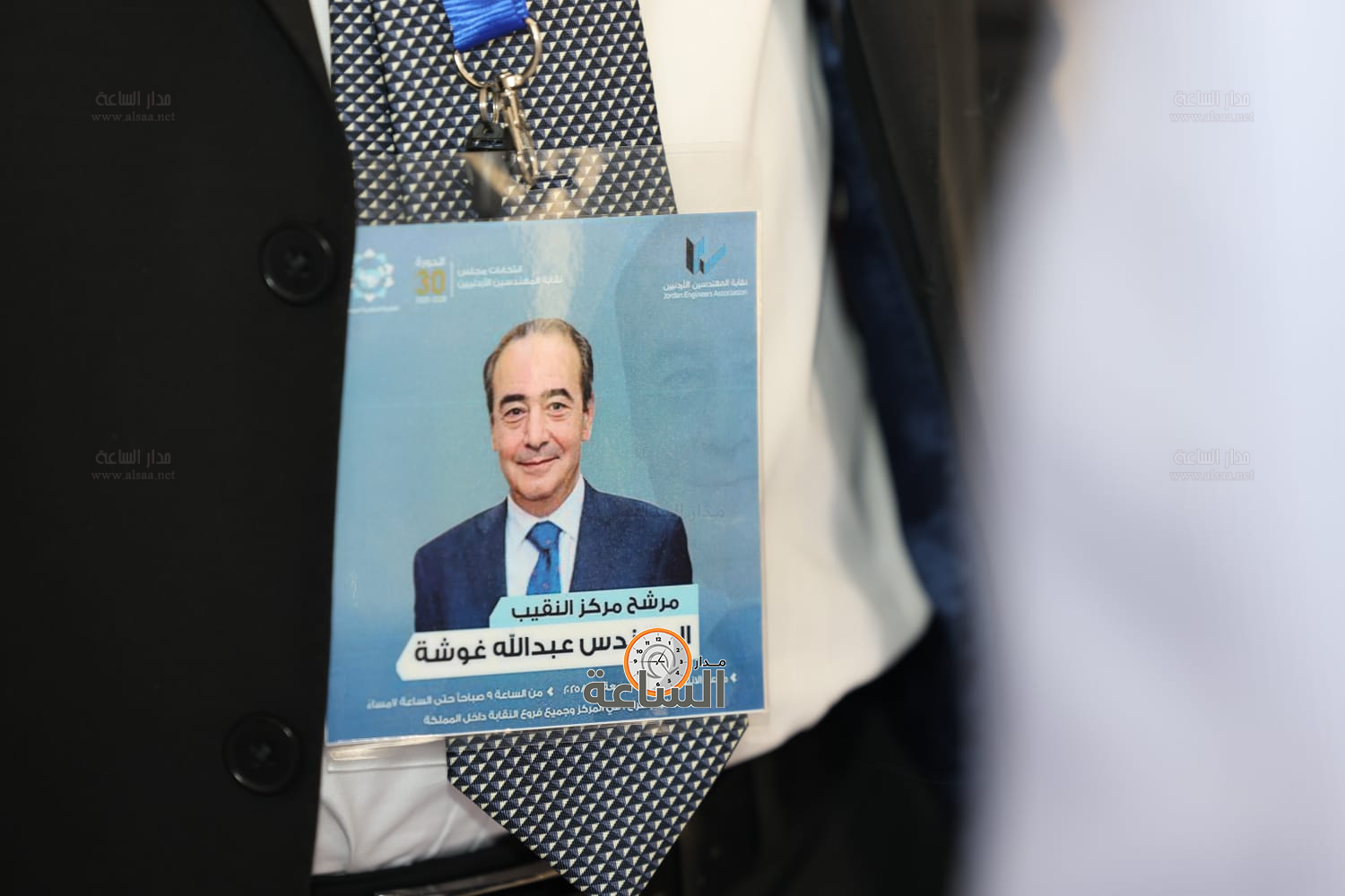 Madar Al-Saa Images 0.8480101524347667