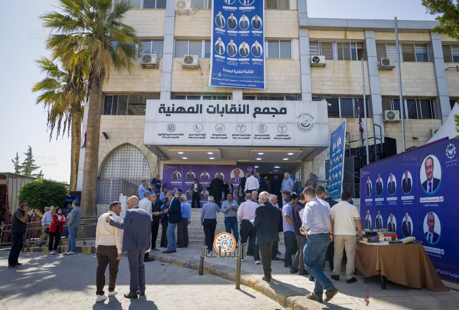 Madar Al-Saa Images 0.9921031172899482