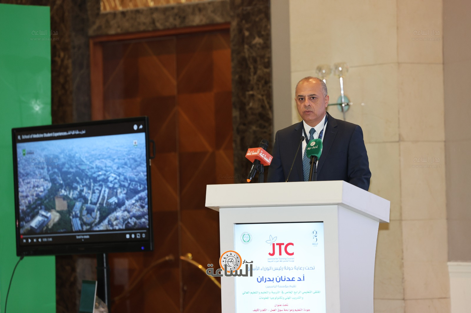 Madar Al-Saa Images 0.8076928017214067