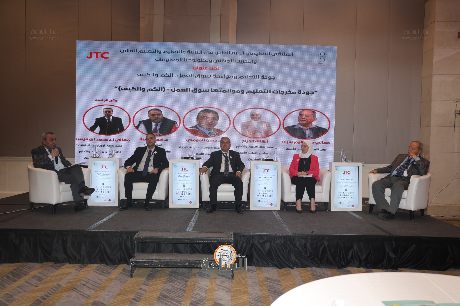 Madar Al-Saa Images 0.4402401219888078