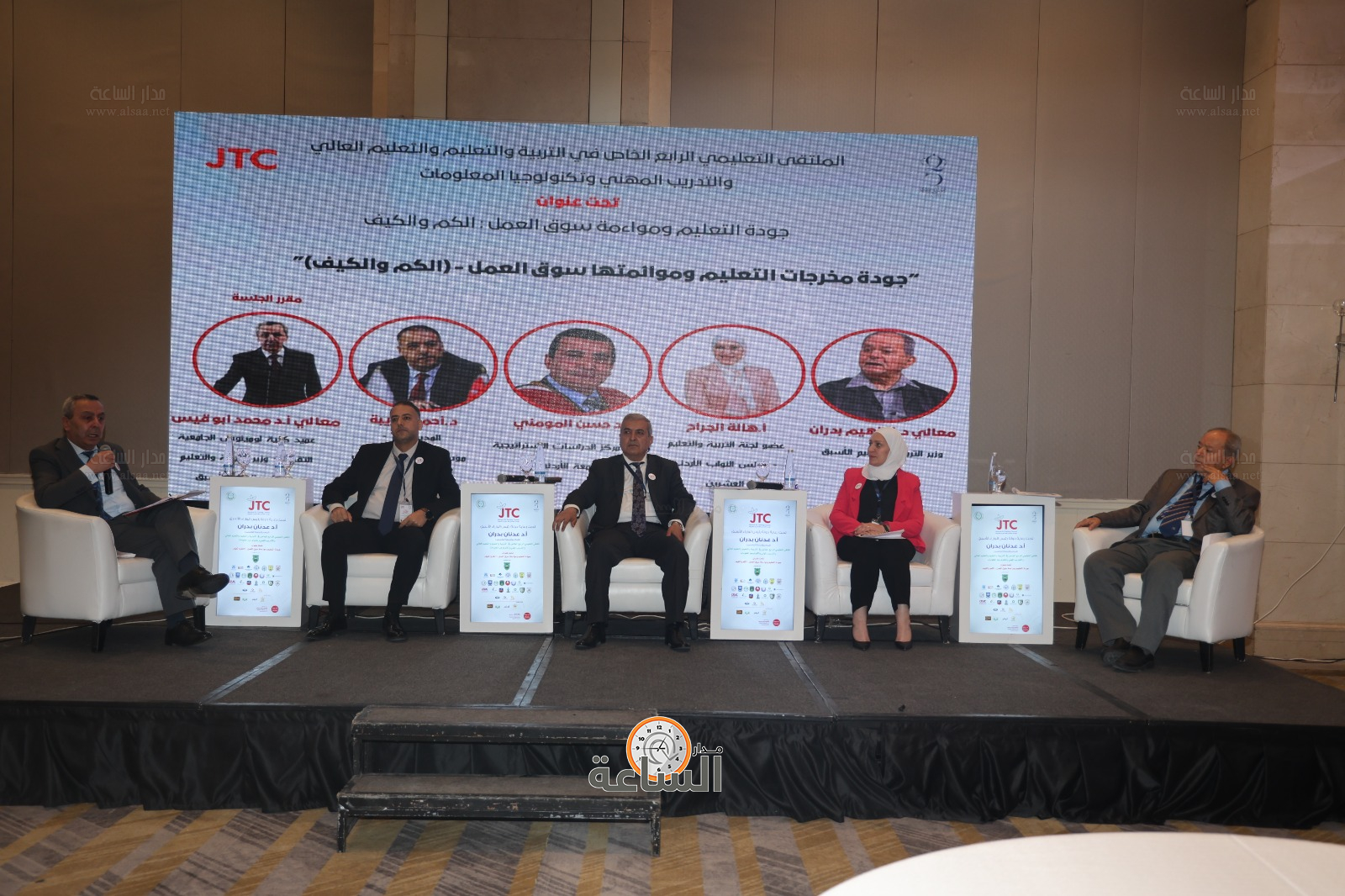 Madar Al-Saa Images 0.7968759399312841