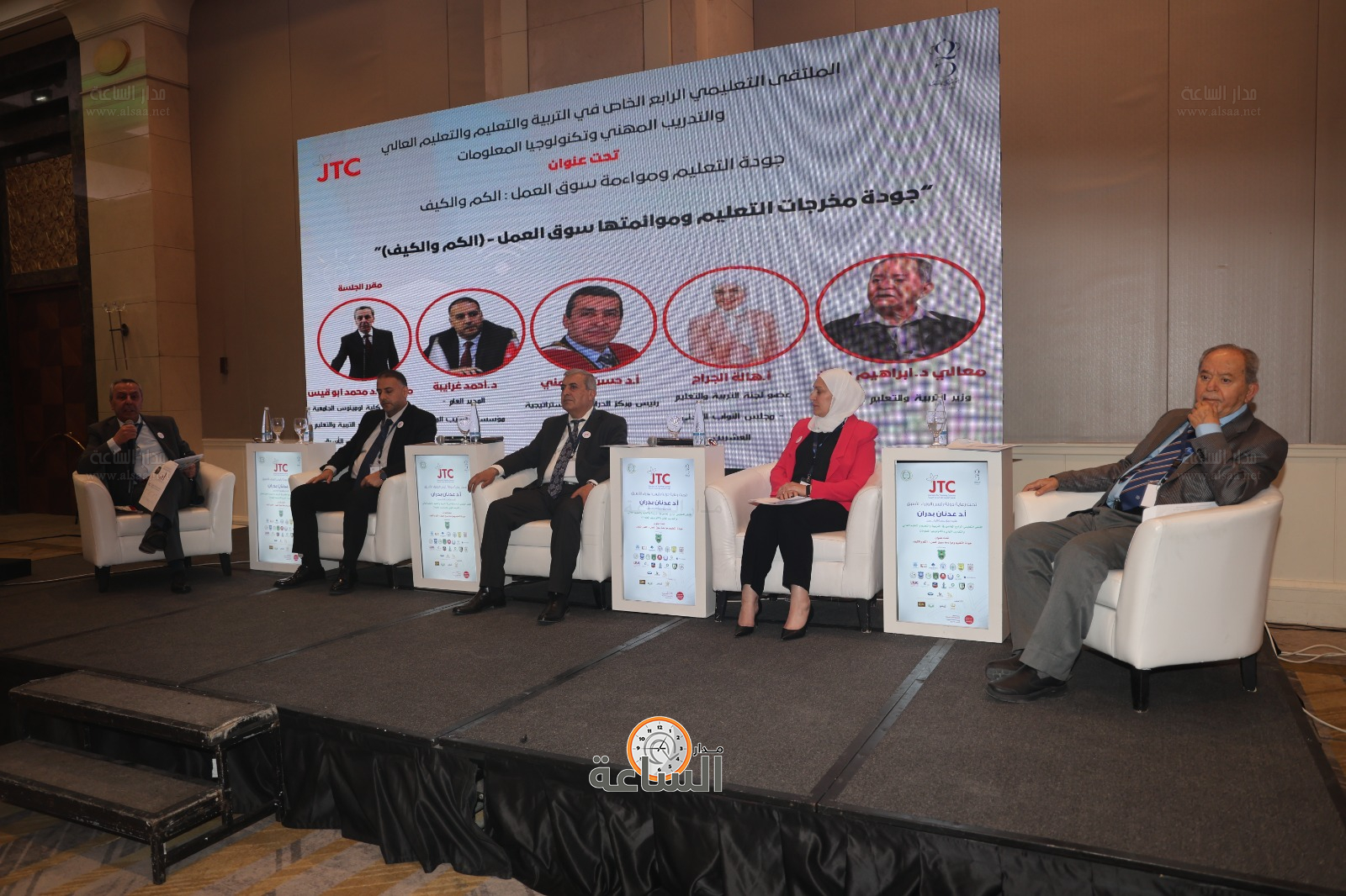 Madar Al-Saa Images 0.6209489147890458