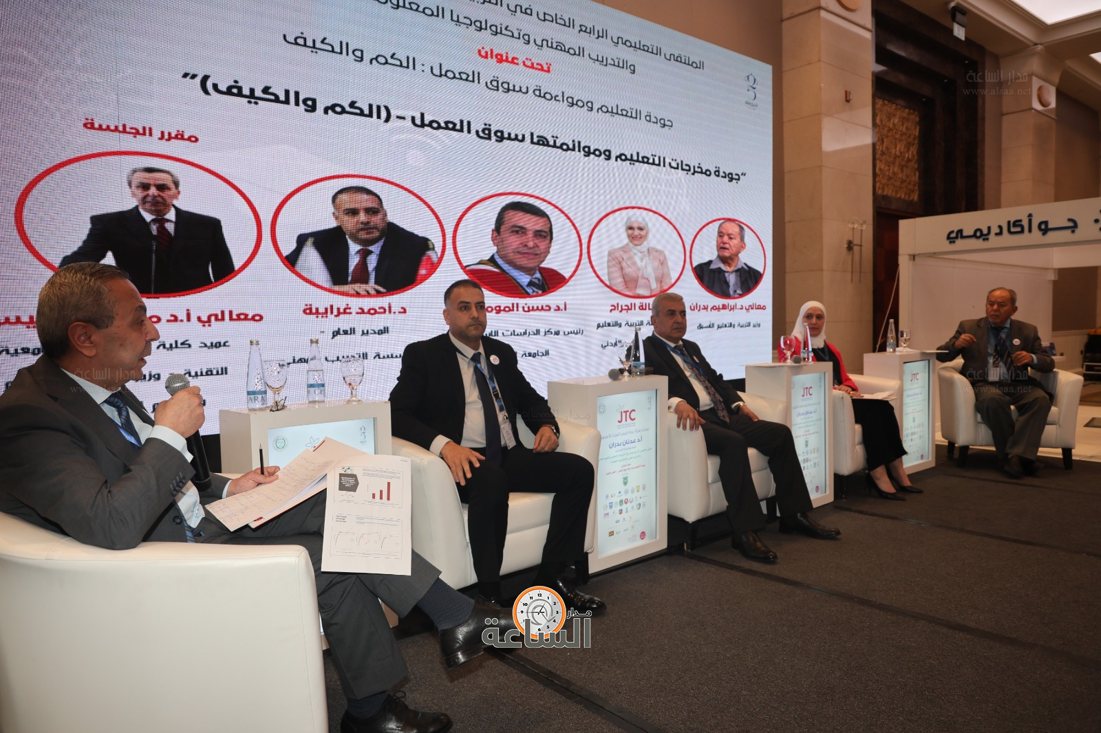 Madar Al-Saa Images 0.370982077613373