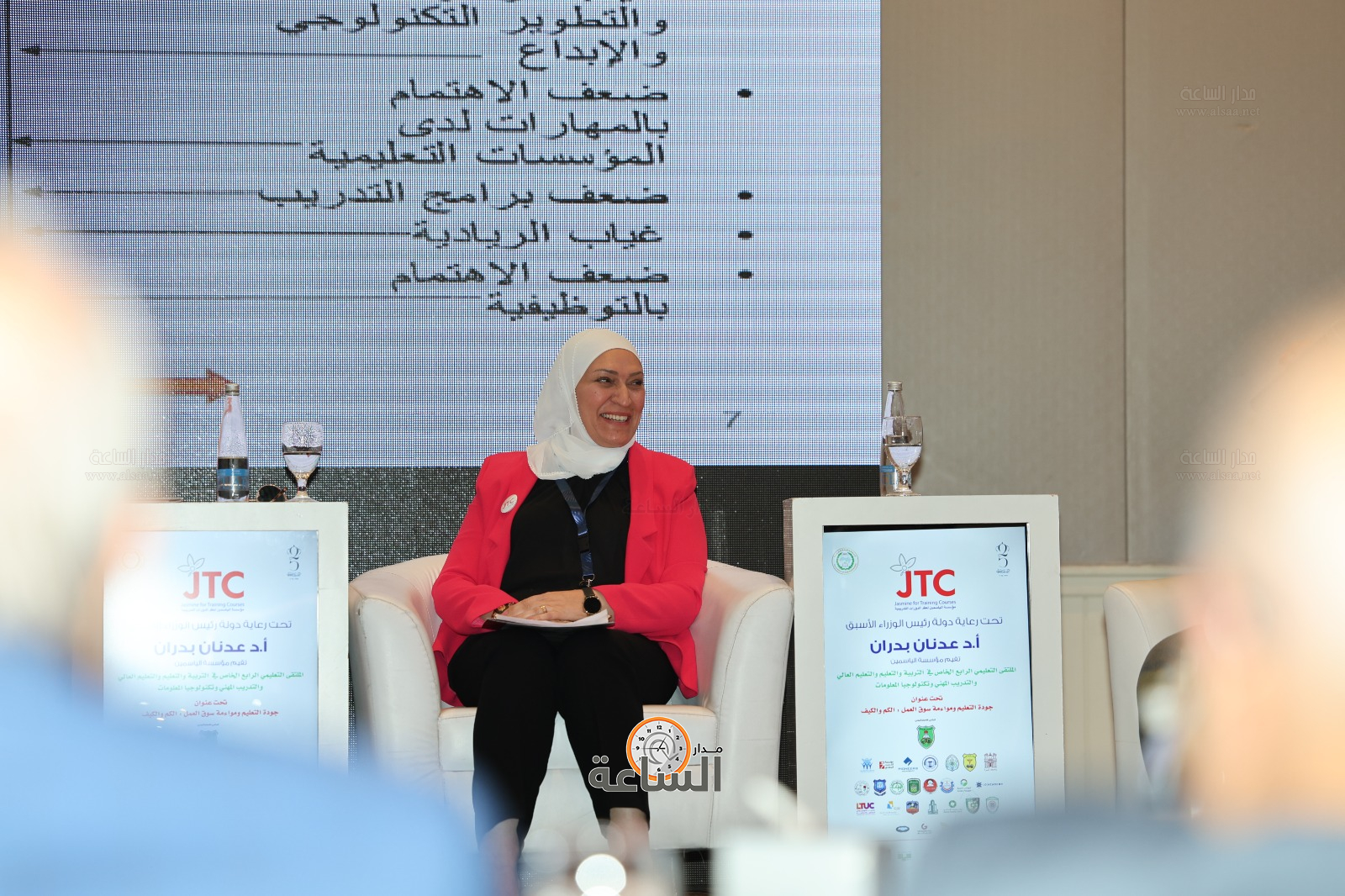 Madar Al-Saa Images 0.7958544786120333