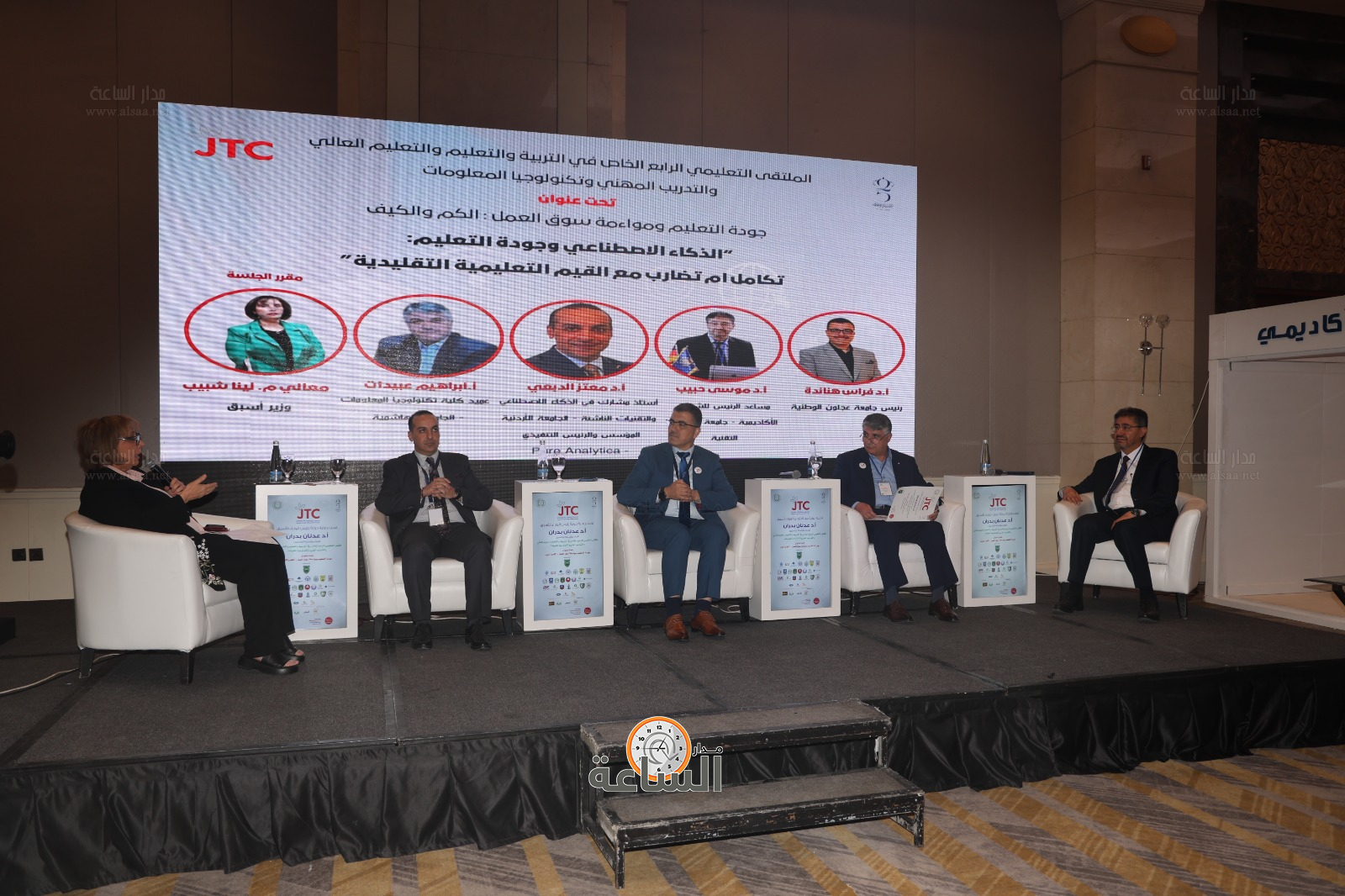 Madar Al-Saa Images 0.5424772862218484