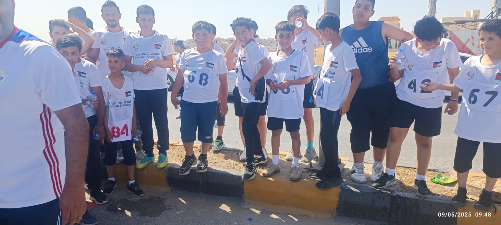 Madar Al-Saa Images 0.18347613528569973