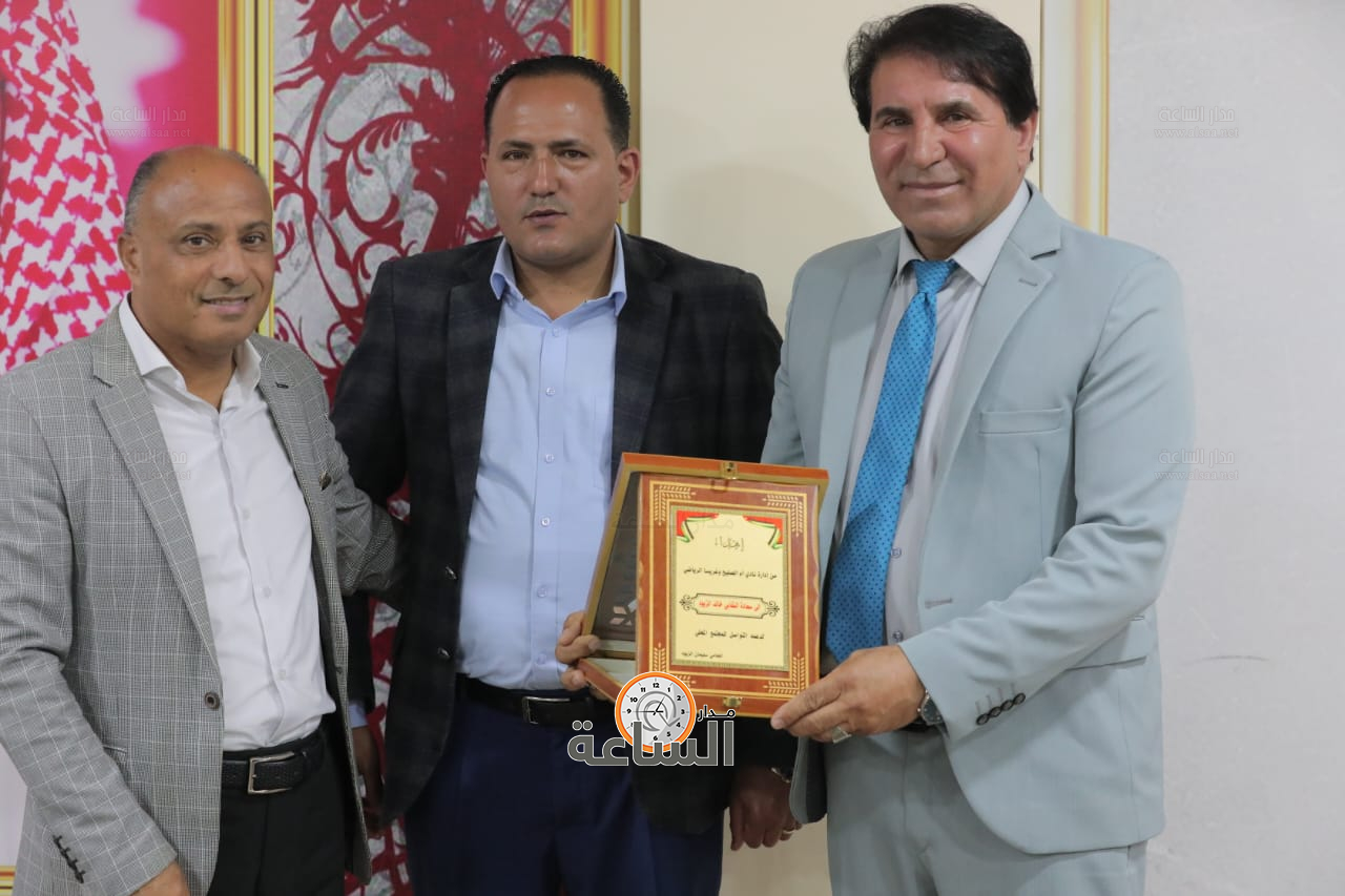 Madar Al-Saa Images 0.4428389325903179