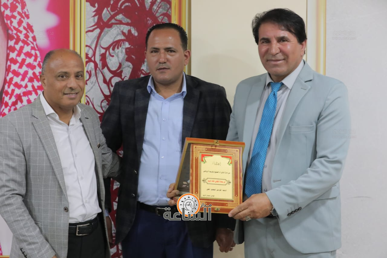 Madar Al-Saa Images 0.5643456773533827