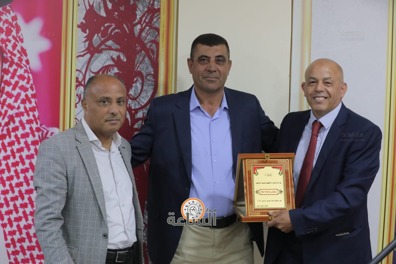 Madar Al-Saa Images 0.11213796715943325