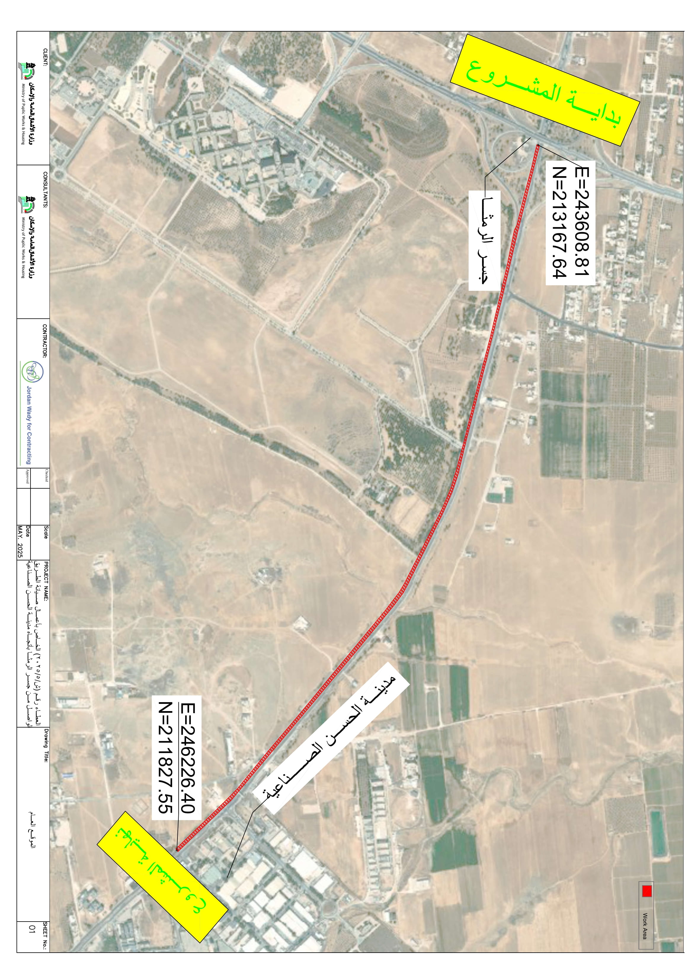 Madar Al-Saa Images 0.2724492557113537