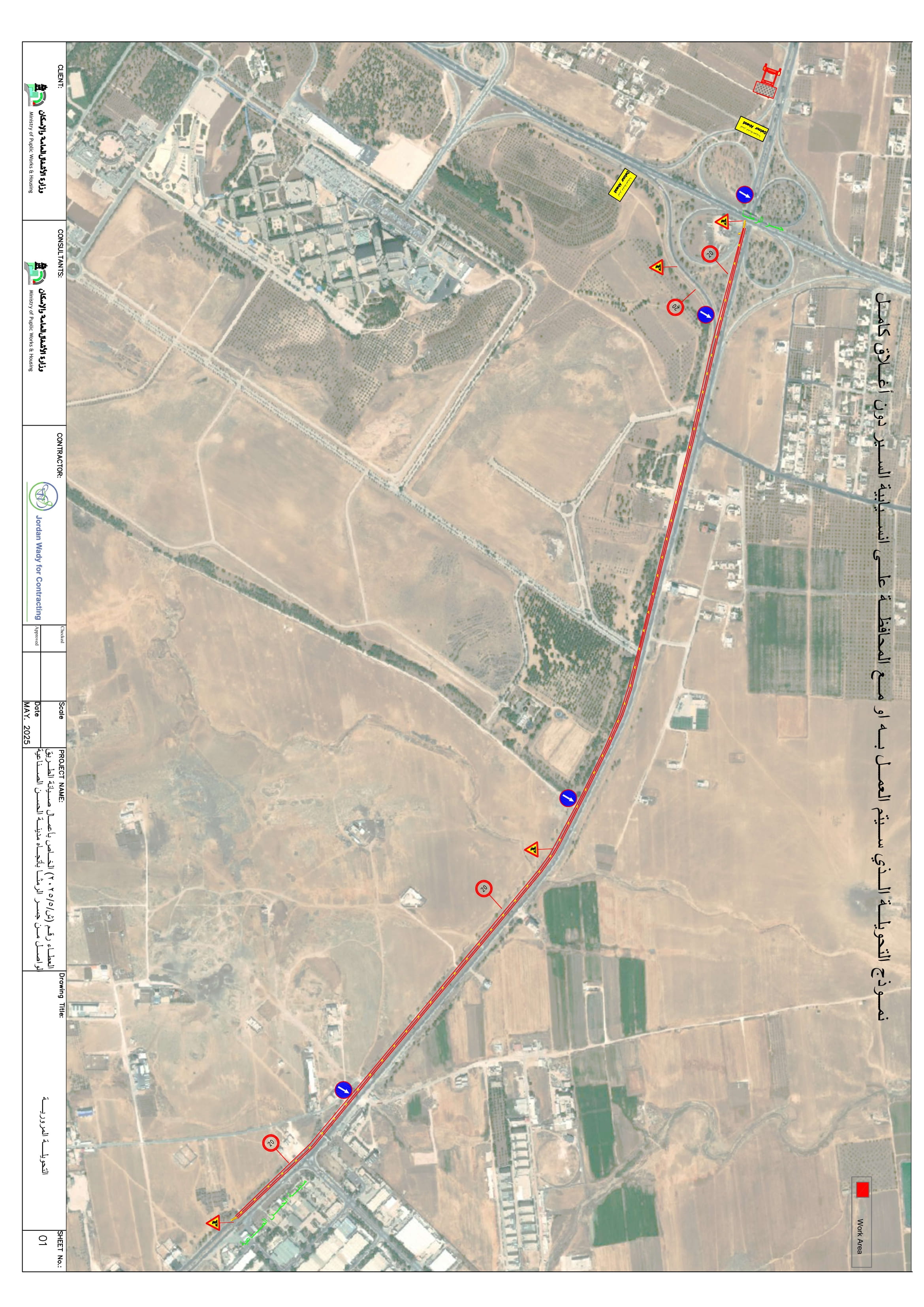 Madar Al-Saa Images 0.36545657502185536