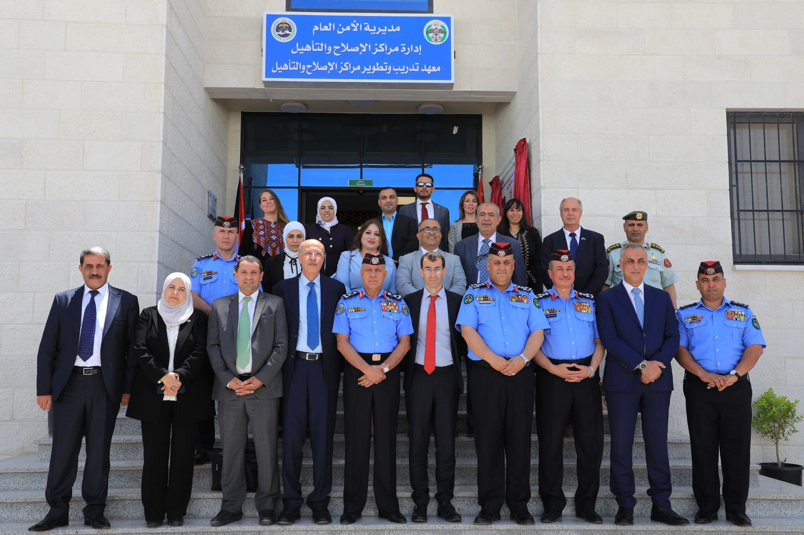 Madar Al-Saa Images 0.5451687644293771