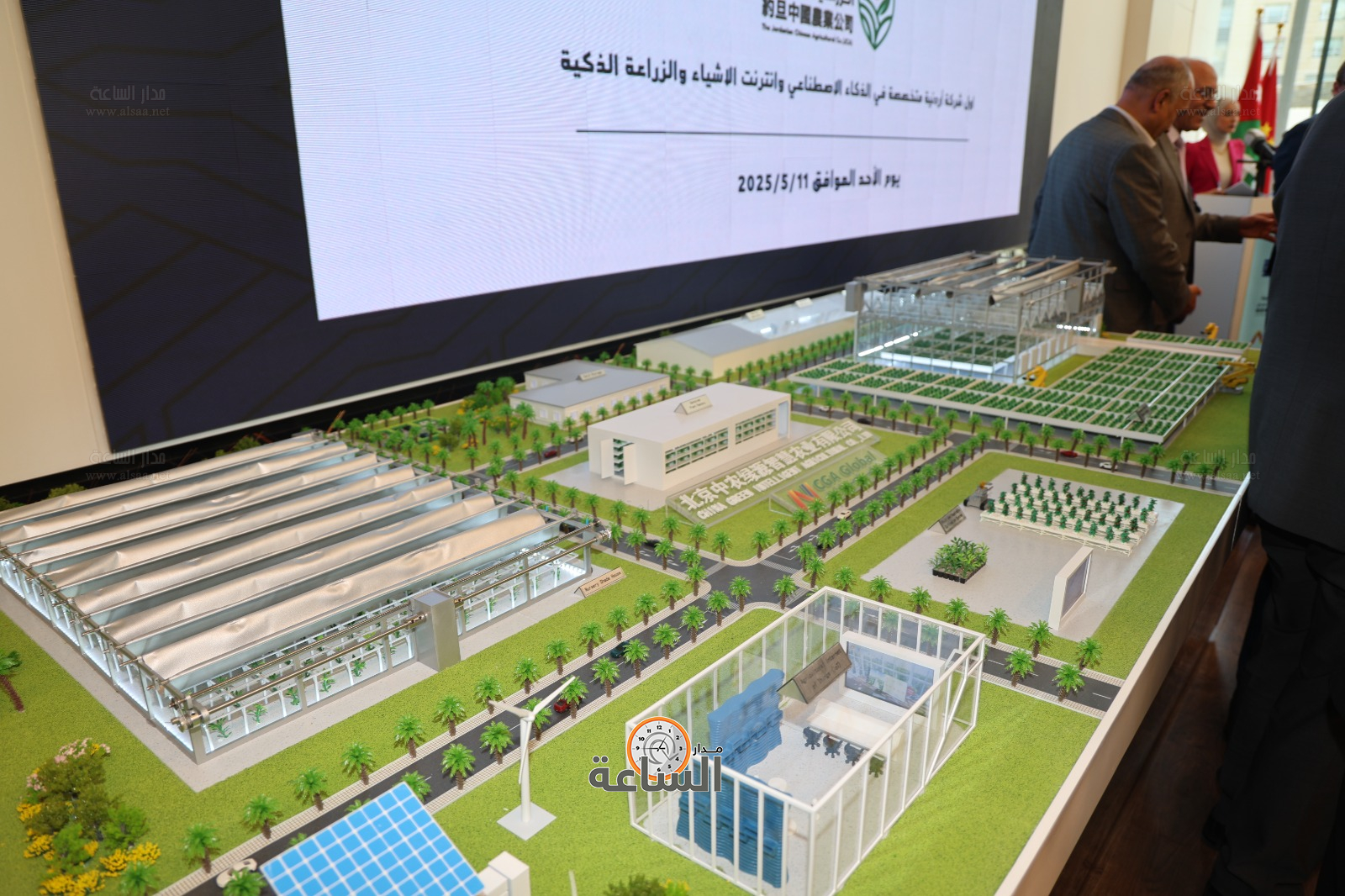 Madar Al-Saa Images 0.6454657123054767