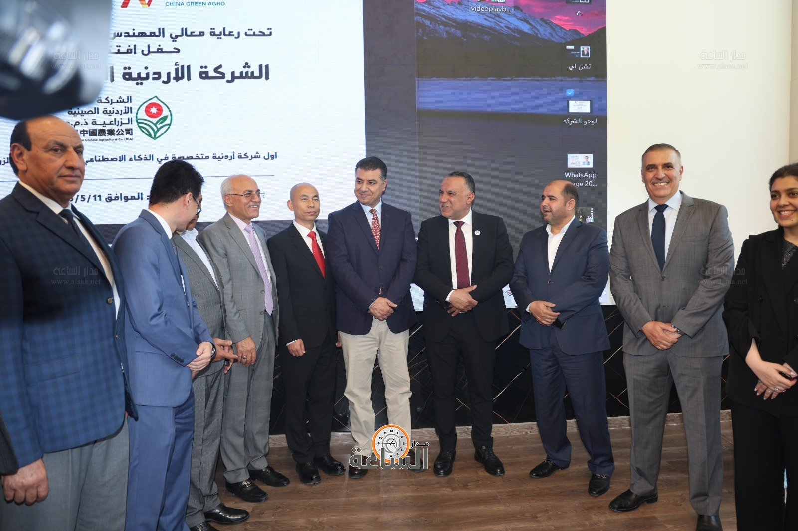 Madar Al-Saa Images 0.3721456831862634