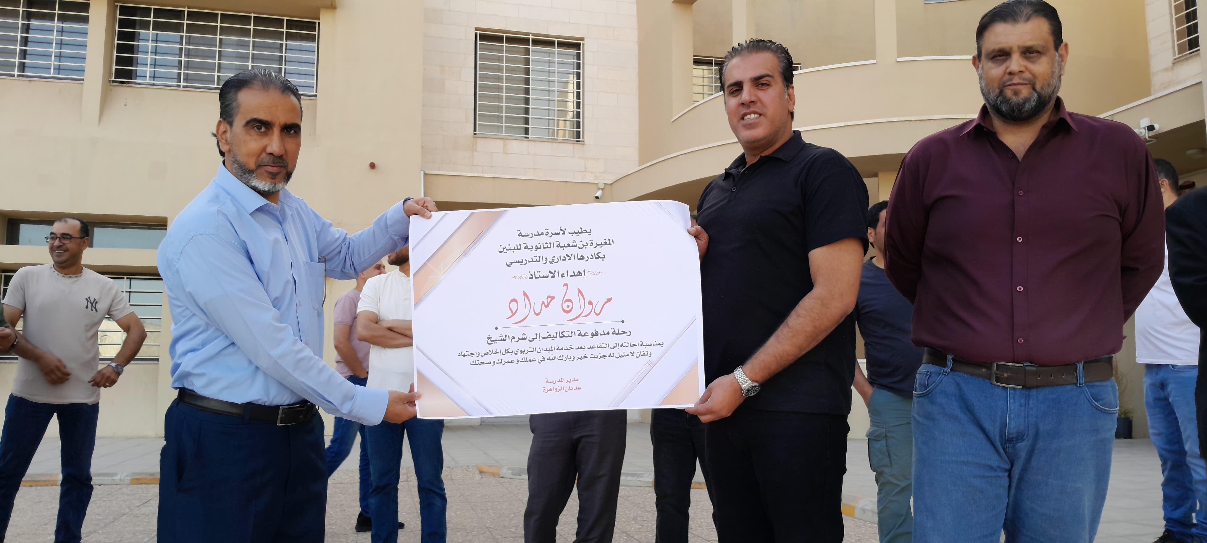 Madar Al-Saa Images 0.5213261211009835