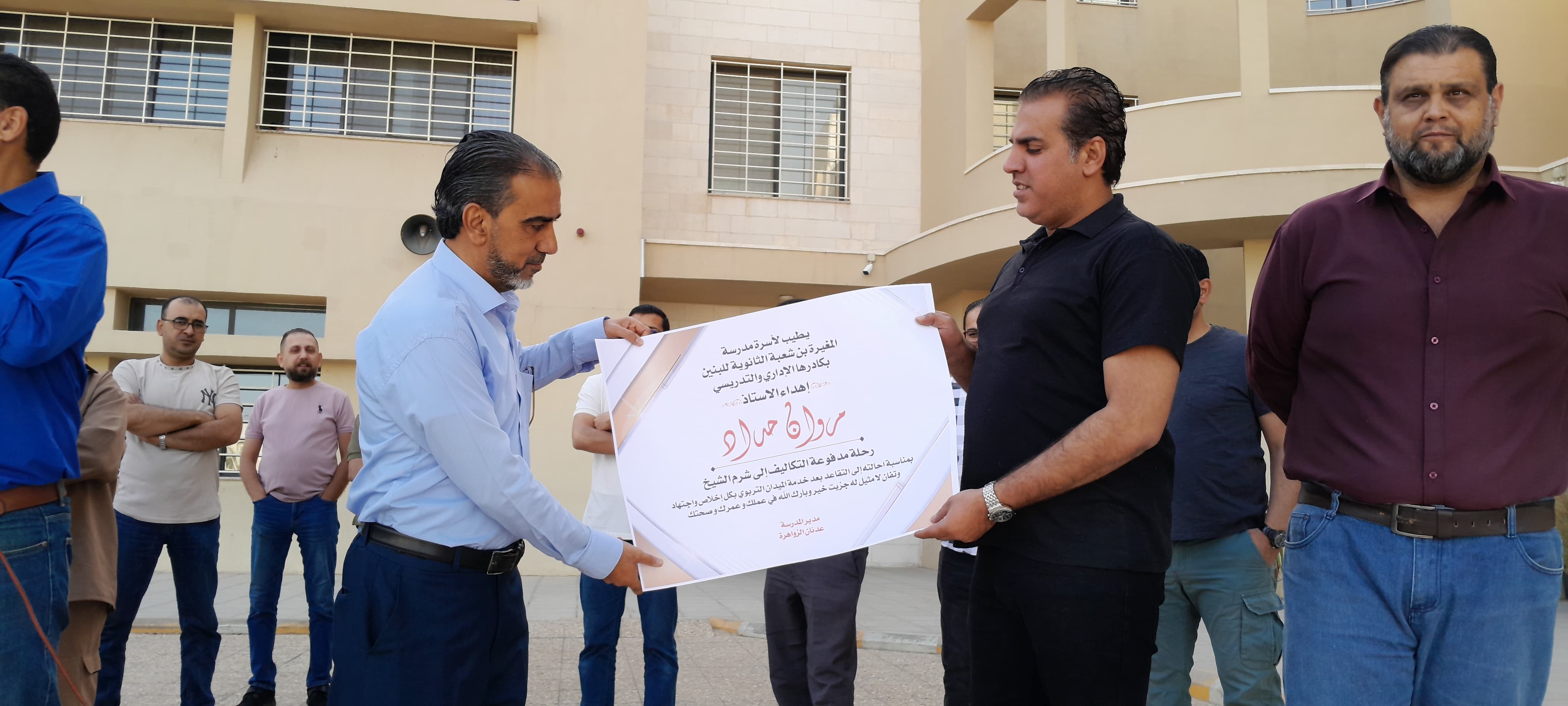 Madar Al-Saa Images 0.28783699981713307