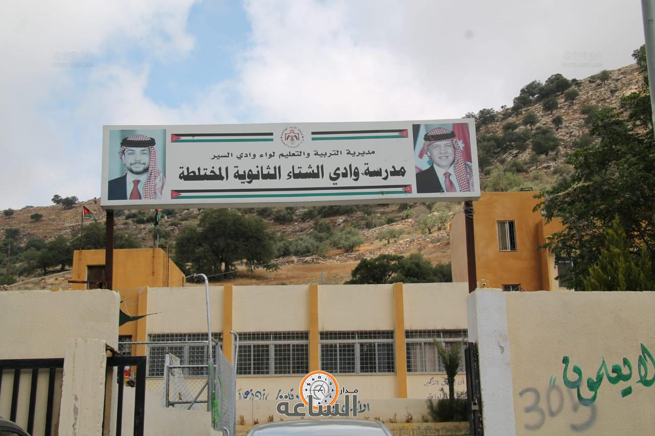 Madar Al-Saa Images 0.9785108998128426