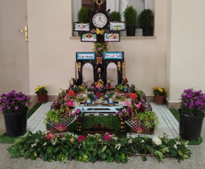 Madar Al-Saa Images 0.8045294957041903