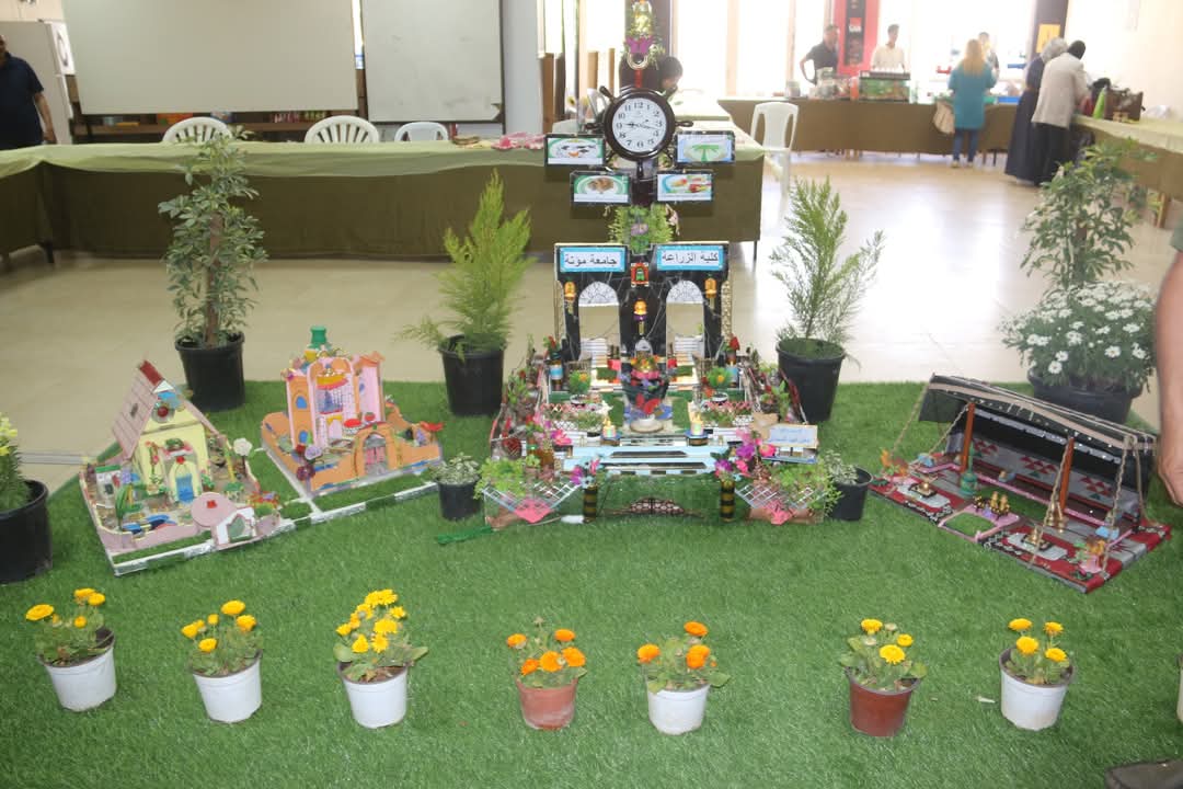 Madar Al-Saa Images 0.1994230493678042