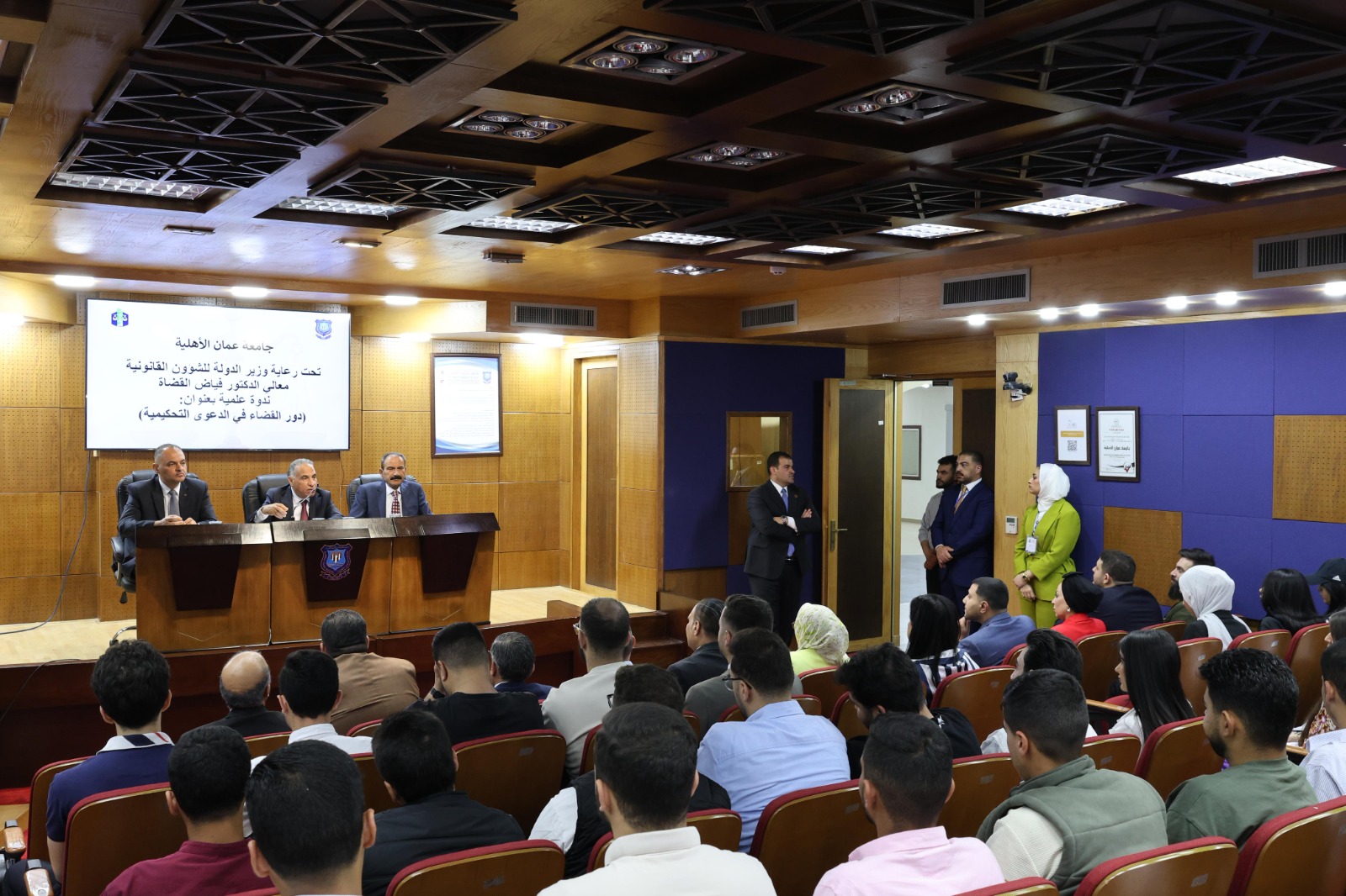 Madar Al-Saa Images 0.5681904397230264