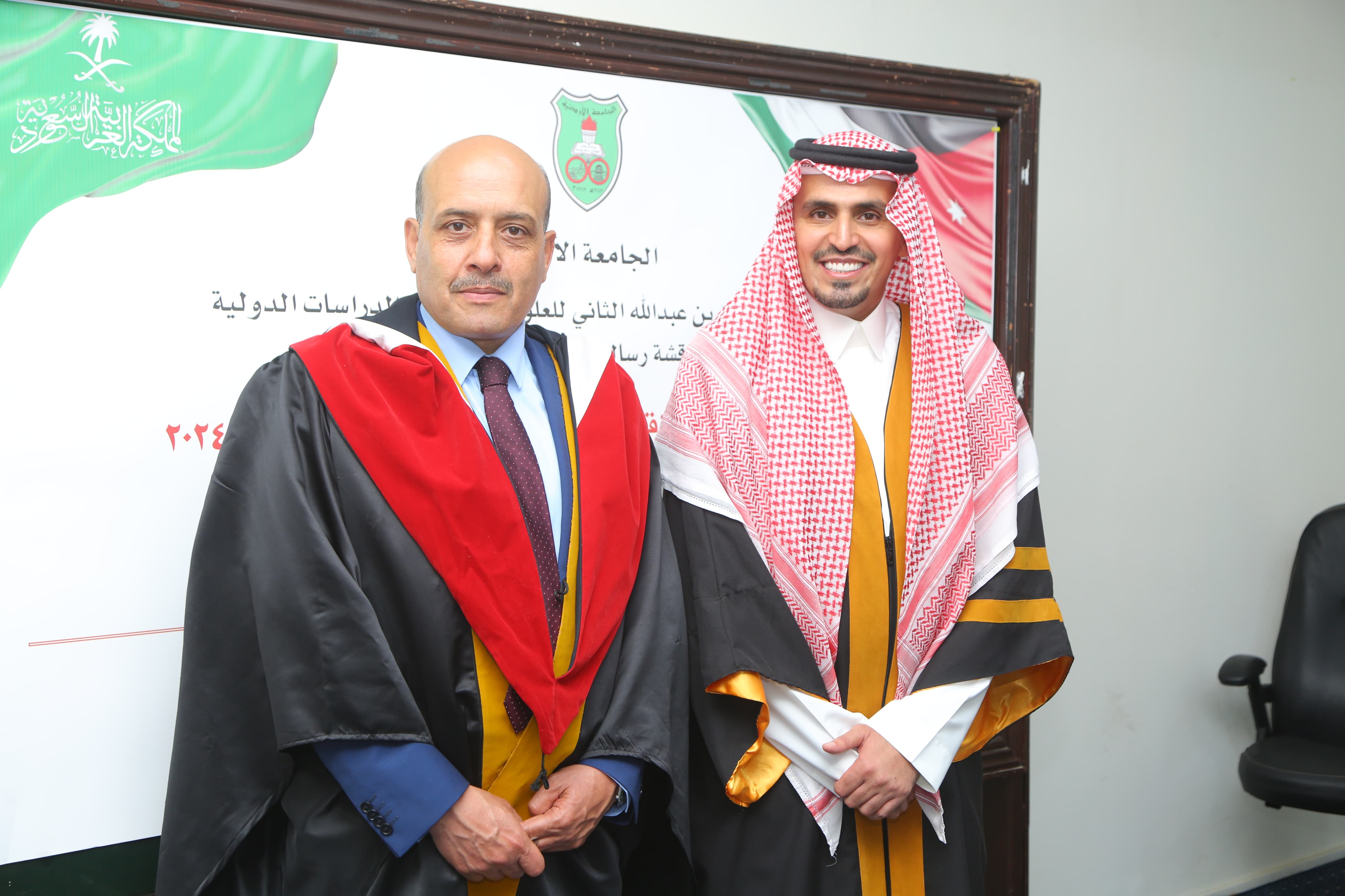 Madar Al-Saa Images 0.3161654779021661