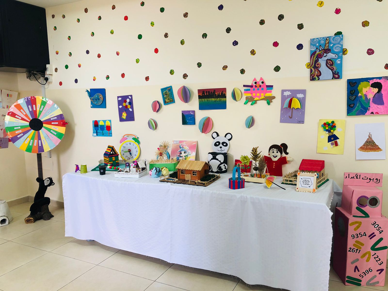 Madar Al-Saa Images 0.937301725920944