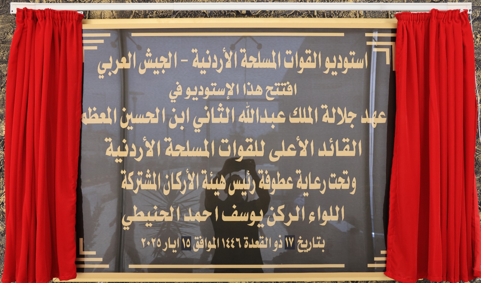 Madar Al-Saa Images 0.9260978847557203