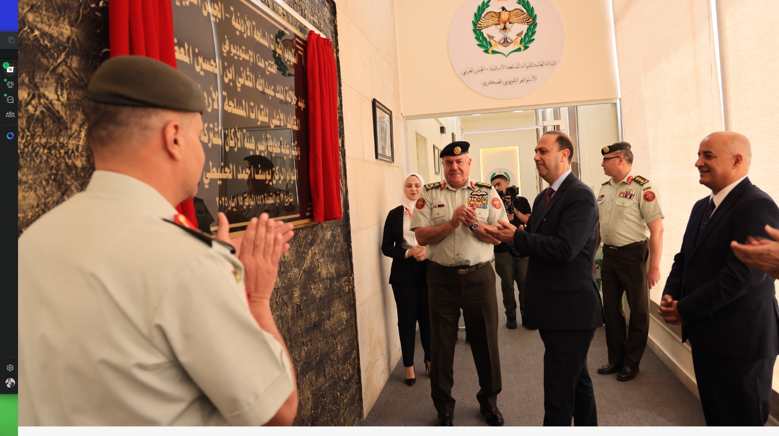 Madar Al-Saa Images 0.6297342508658571