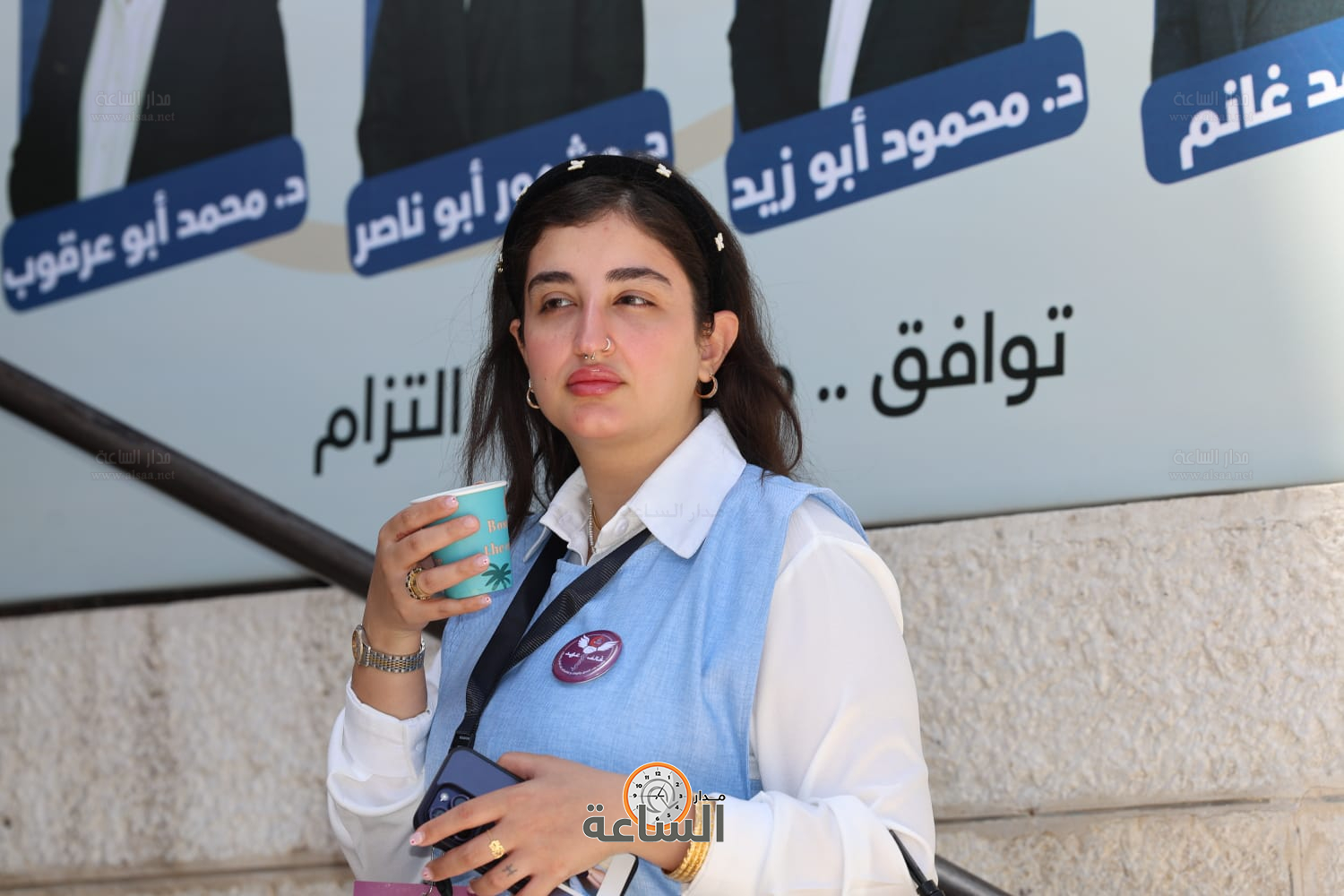 Madar Al-Saa Images 0.09148957169059646