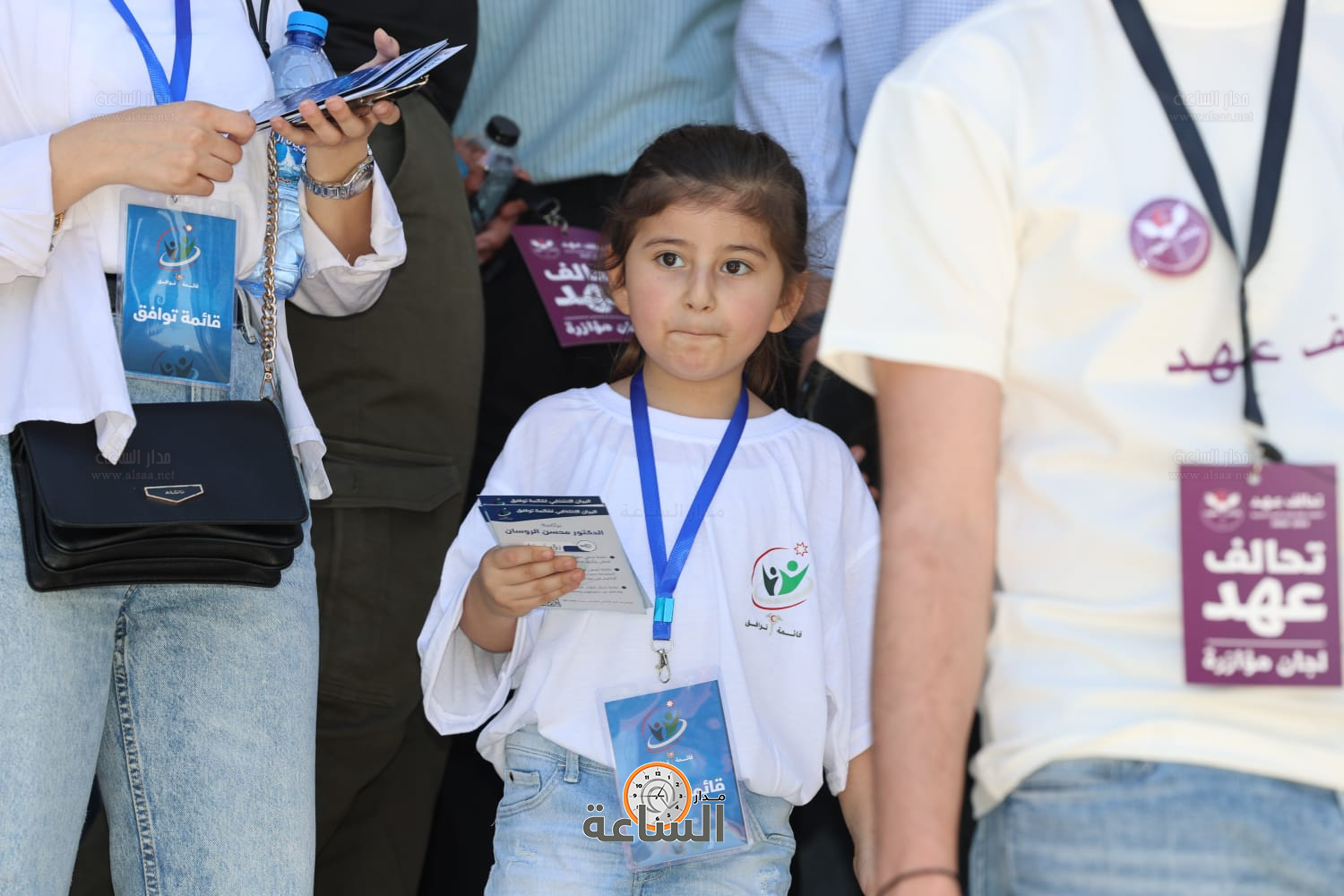 Madar Al-Saa Images 0.05500553369658023