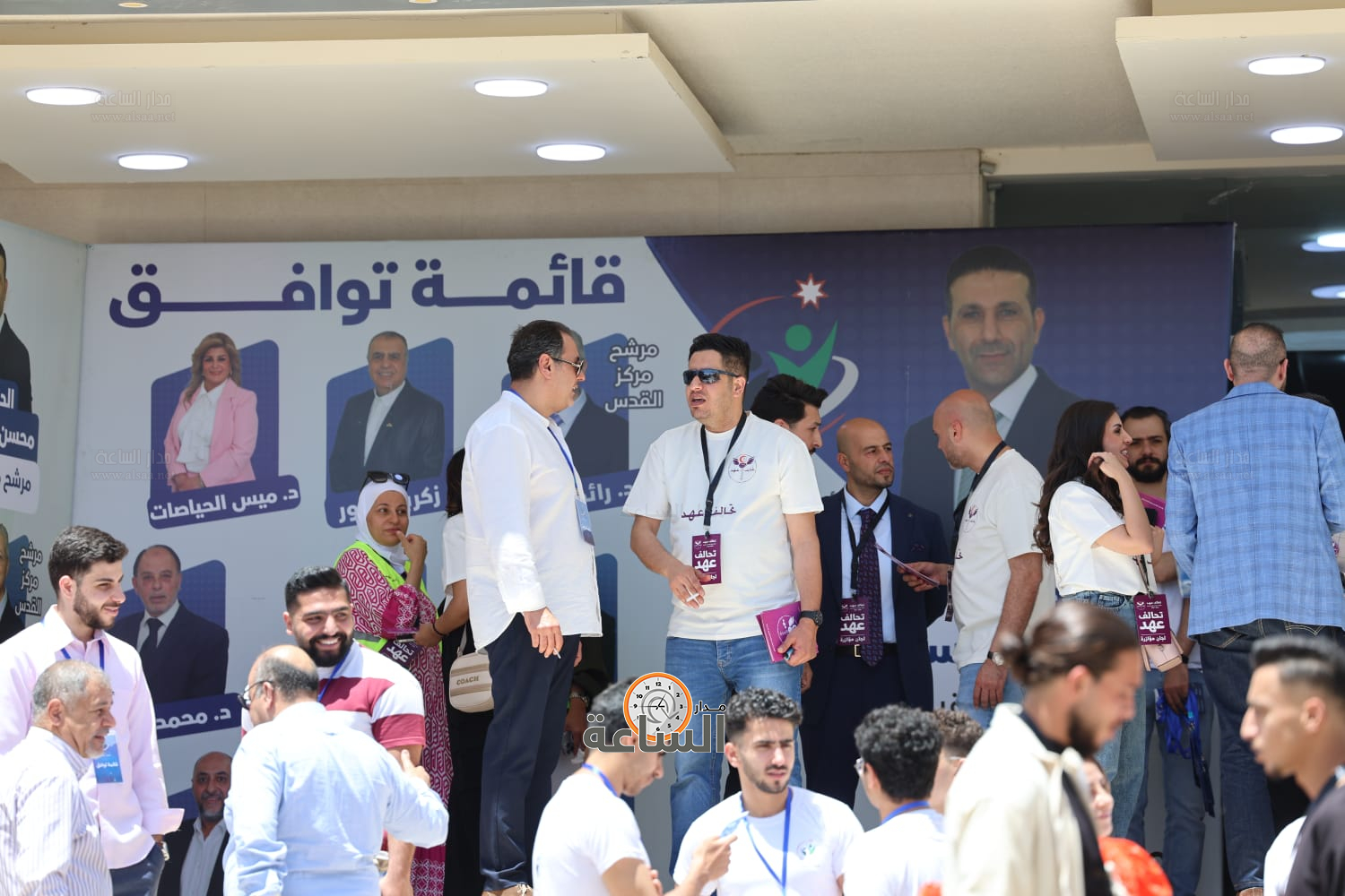 Madar Al-Saa Images 0.43676038957404595