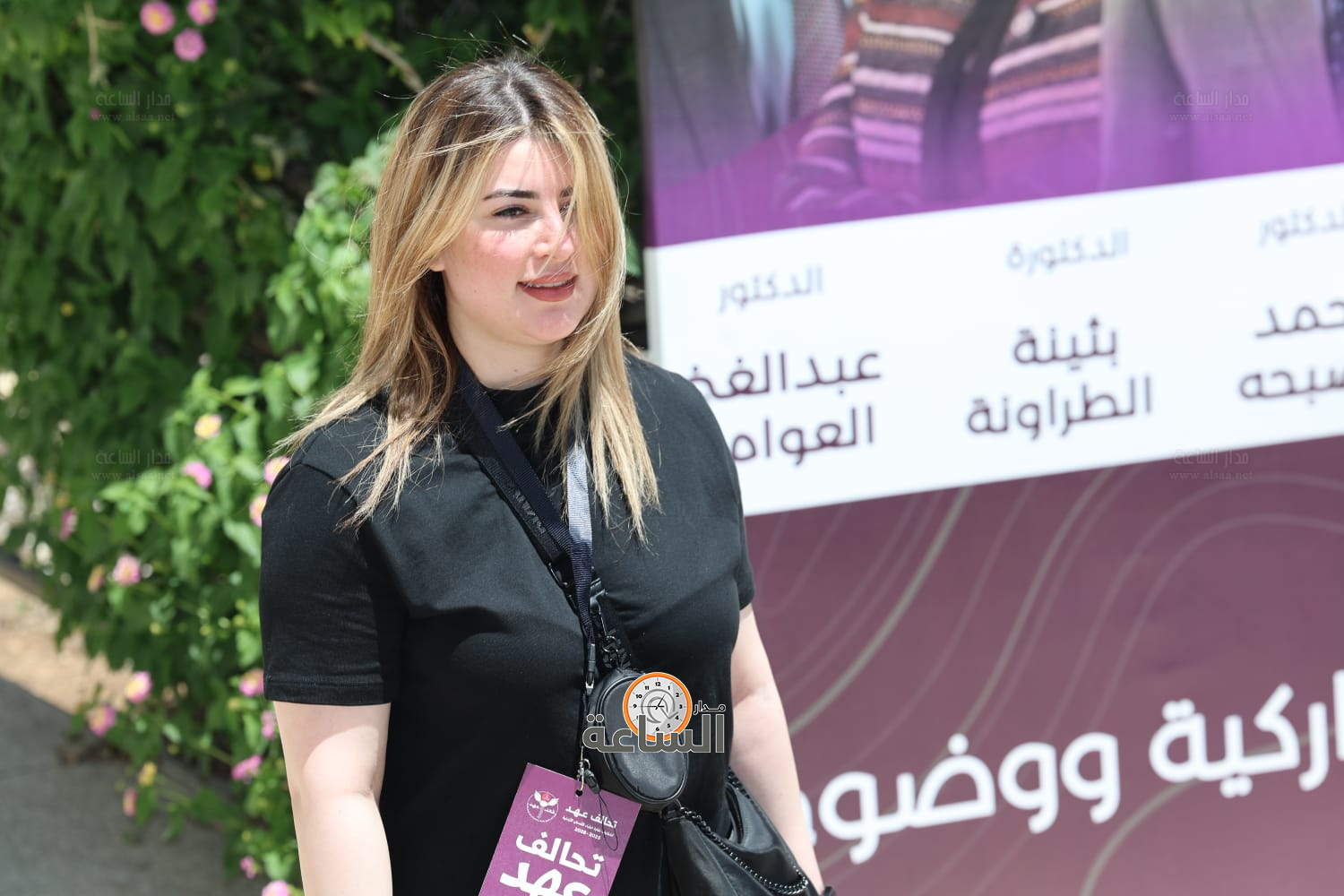 Madar Al-Saa Images 0.7185257244613433