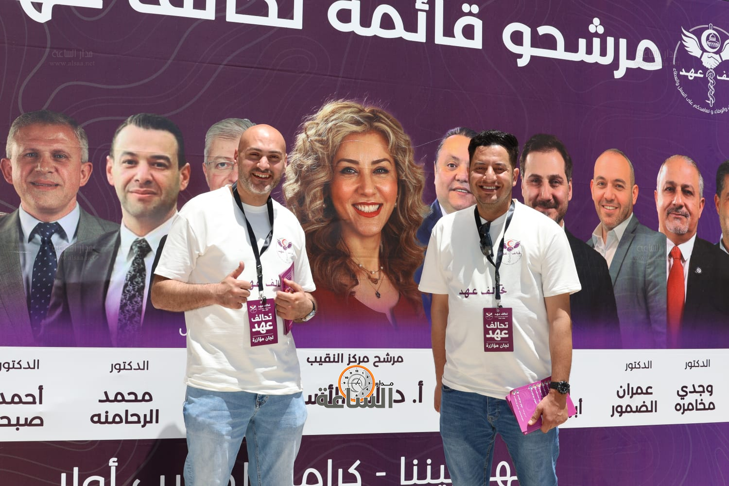 Madar Al-Saa Images 0.5857479993983633